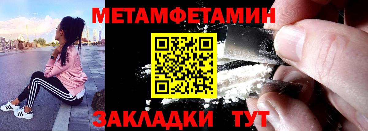 Амфетамин 97% Майский
