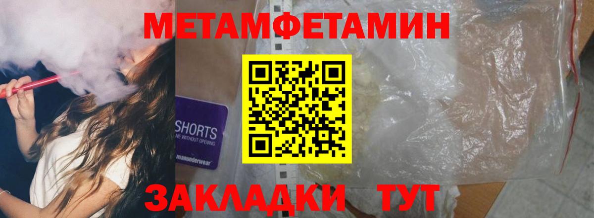 АМФ  АМФ  Вход с VPN  АМФ 98%  Майский 