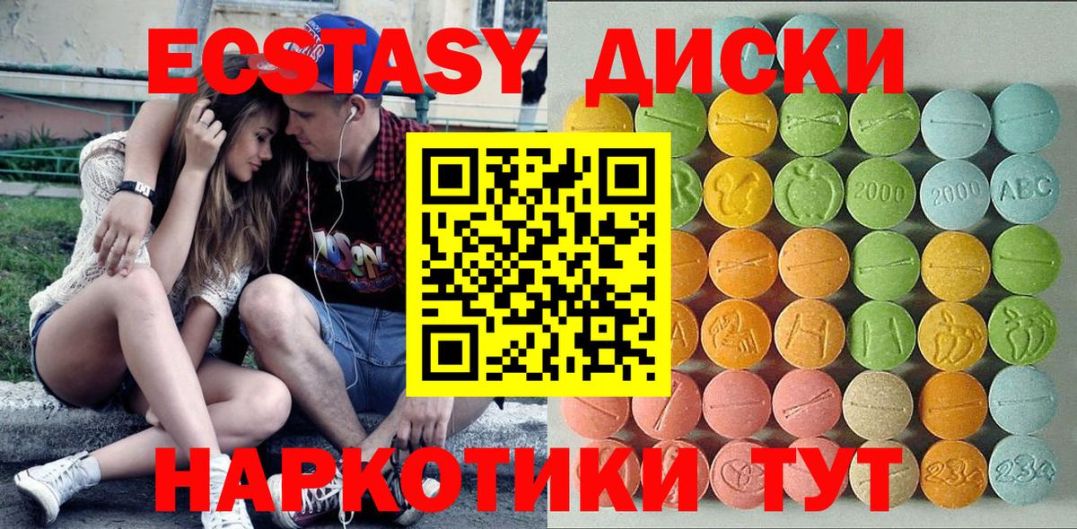 мориарти состав  Вход с VPN  Майский  Ecstasy TESLA 
