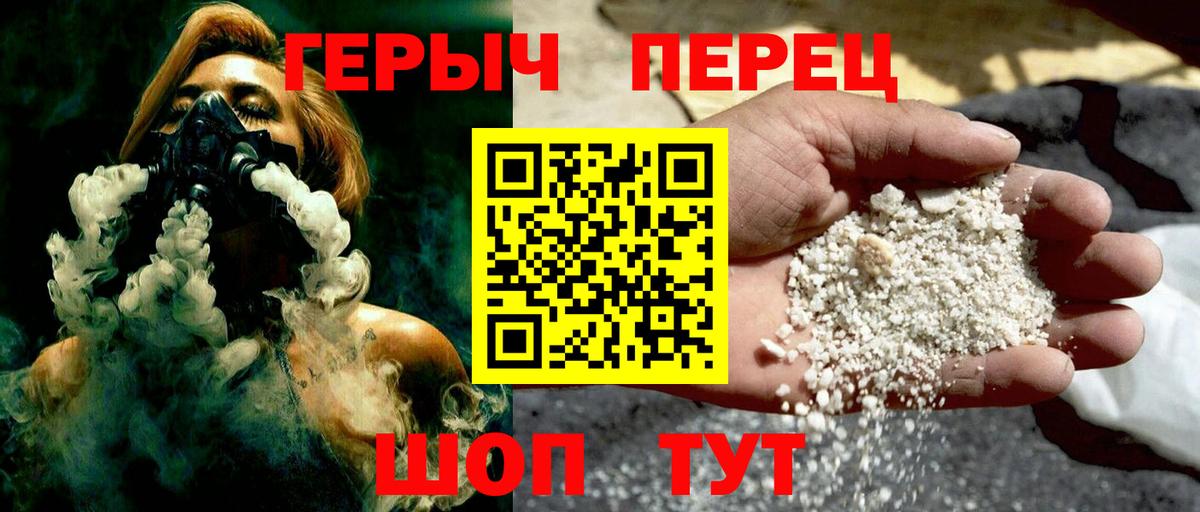 ГЕРОИН Афган Майский