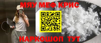 ALPHA PVP Бузулук