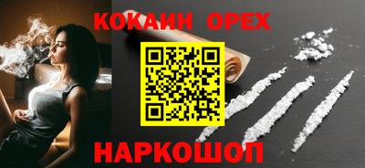 экстази Бугуруслан