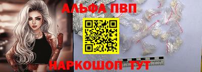a pvp Будённовск
