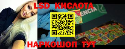 ALPHA PVP Бузулук
