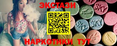 ALPHA PVP Бузулук