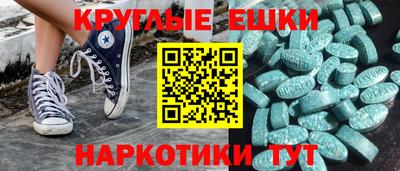 ALPHA PVP Бузулук