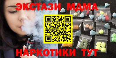 ALPHA PVP Бузулук