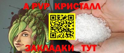 a pvp Будённовск