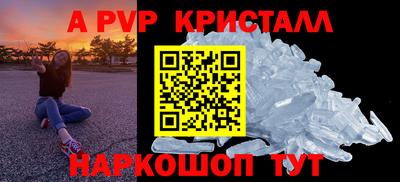 a pvp Будённовск