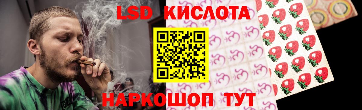 Лсд 25 экстази ecstasy  Вход с VPN  Майский 