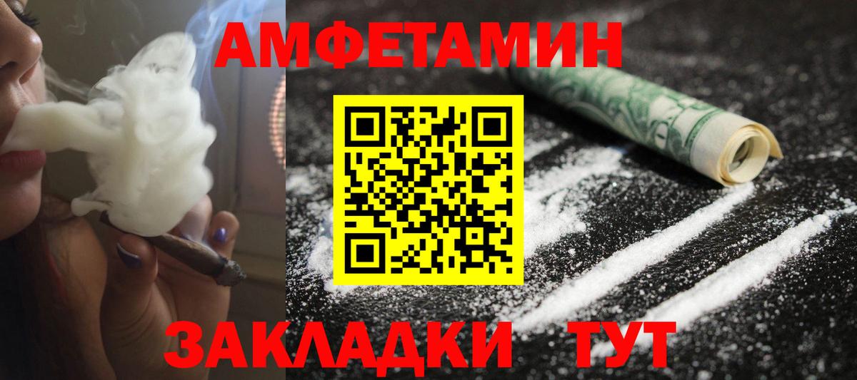 Первитин Декстрометамфетамин 99.9% Майский