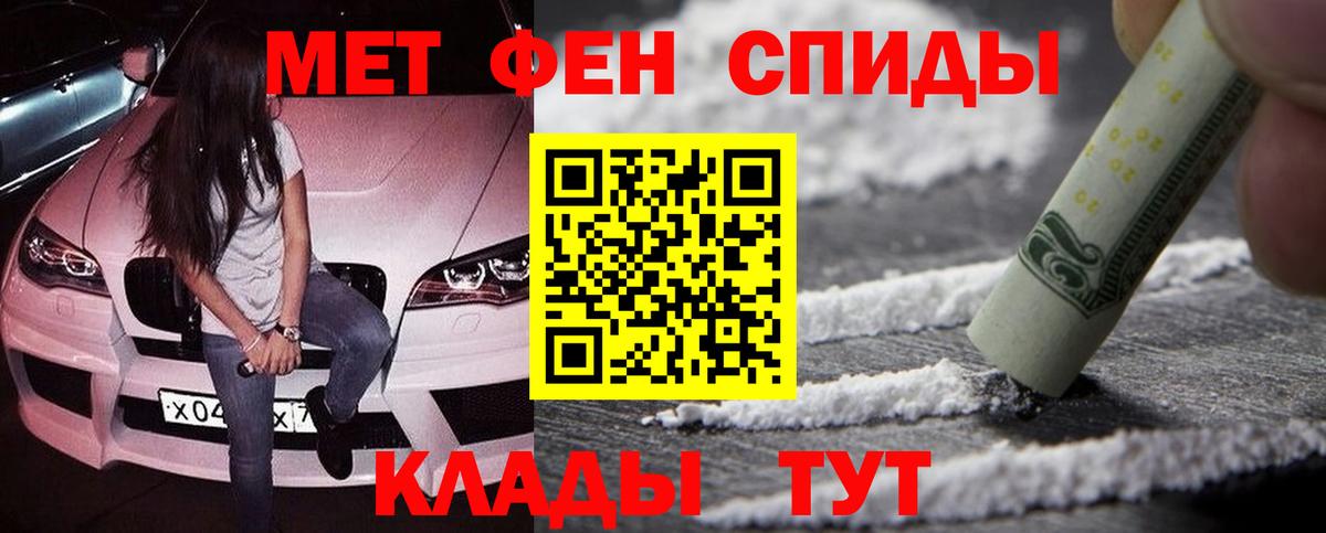 Метамфетамин  Вход с VPN  Майский  Метамфетамин Декстрометамфетамин 99.9% 